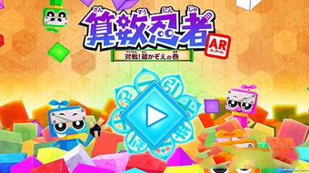 ar 教育 ar 游戏,AR技术在教育游戏领域的创新应用