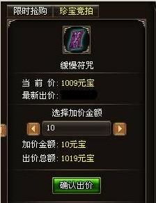 有哪些使用符咒的游戏角色,《降灵师》中的降灵师