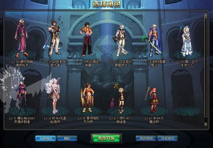 斩妖一共有几名角色,仙剑斩妖除魔中可能掉落的奖励是什么