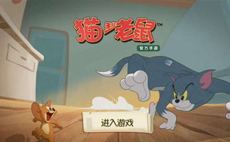 某团队开发猫和老鼠游戏是否有被抓风险如图所示,某团队开发“猫和老鼠”游戏，玩家需
