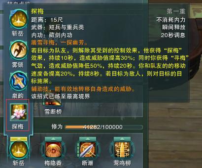 剑网三装备养成,从新手到高手的进阶之路