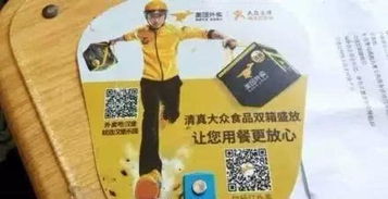 gs 美团,打造本地生活服务新生态