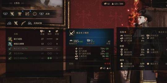 贪婪之秋测评