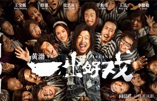 2018年上映的内地电影,2018年电影院上映的全部电影