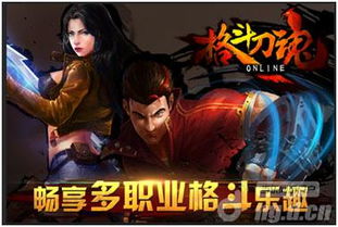 玩家可以选择不同的职业进行战斗,职业多样，战斗无限——探索角色扮演游戏中的职业选