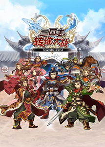 三国 ip,穿越时空的文化瑰宝