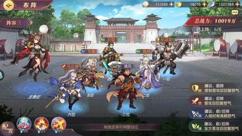 三国志幻想大陆 直升,三国志幻想大陆——轻松直升，畅享三国传奇之旅