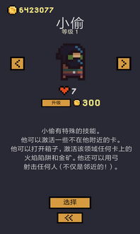 卡牌地下城介绍,卡牌地下城简介