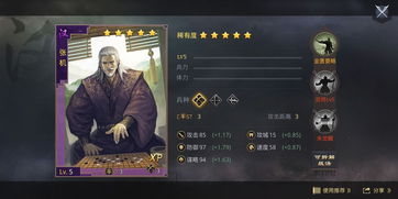 率土更新