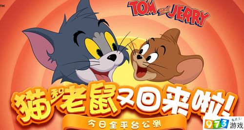 猫和老鼠是非遗文化吗,非物质文化遗产中的经典形象