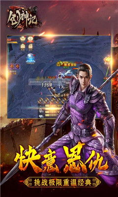 神之创造九游版,游戏背景与设定