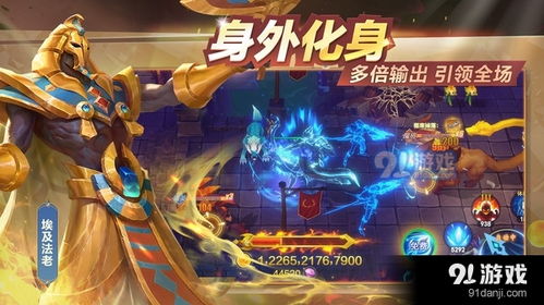 玩家可以灵活的探索这个魔幻世界,玩家如何灵活探索奇幻领域