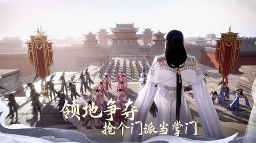 剑侠情缘2 剑歌行 上线