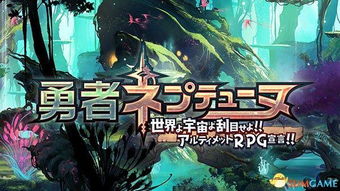 勇者海王星 技能消耗,勇者海王星技能消耗解析