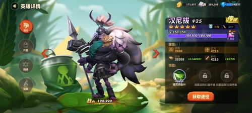 游戏也采用了3d建模技术,为玩家打造出了更加真实的游戏画面,游戏的不同场景风格也