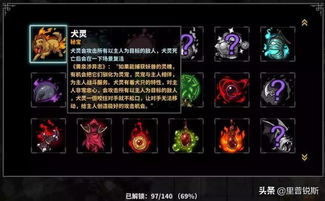 斩妖raksasi 无法进行游戏,原因及解决方案