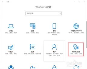 飞机怎么换成中文模式,如何将飞机操作界面切换为中文模式？