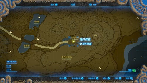 塞尔达传说荒野之息上线日期