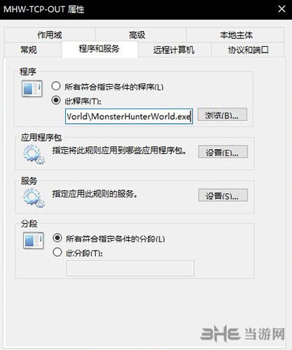 怪猎世界 20a-mw1,钅容是什么字