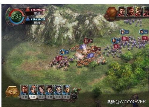 三国志12 强势端