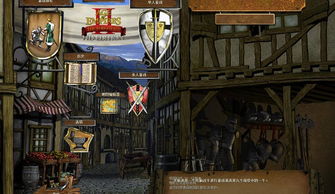 帝国时代2 权力的游戏,游戏背景与设定