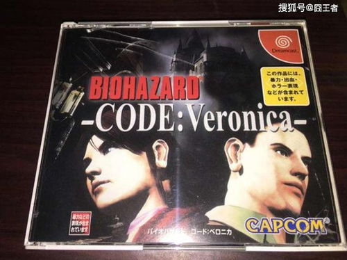 生化4移植名单,回顾经典游戏的跨平台之旅