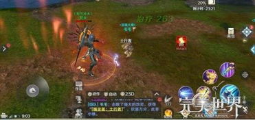 完美世界出品的魔幻手游《魔》在哪,探索神秘世界的奇幻之旅