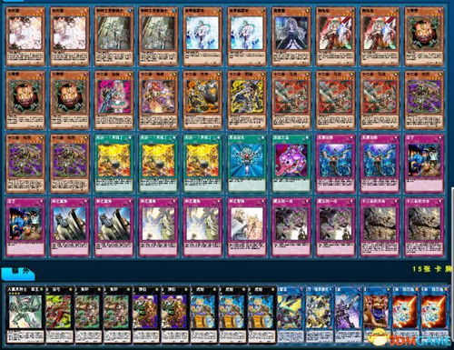 游戏王决斗者遗产链接进化是大师规则几,大师规则的完美演绎