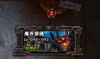 噩梦副本,现实与虚幻的交错之旅