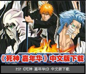 死神嘉年华2攻略,游戏基础与角色搭配