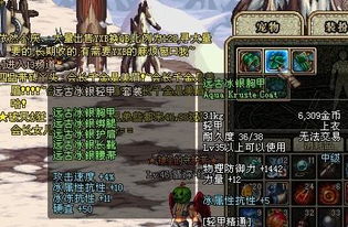 剑魂多级能带,提升战斗力，轻松应对不同挑战