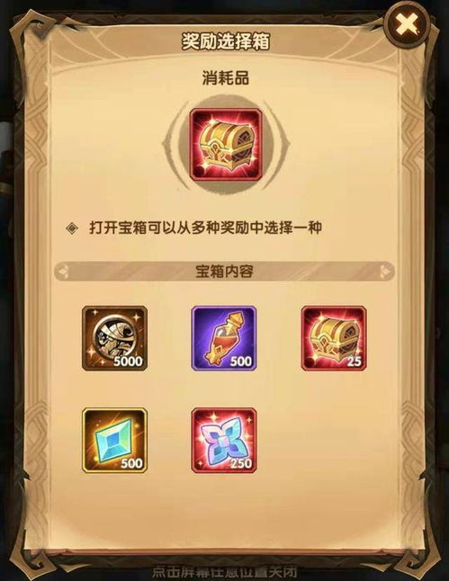 剑与远征您的新设备,轻松迁移，畅享新设备游戏体验