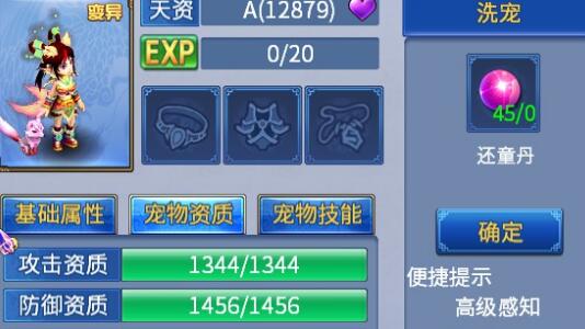 神武宠物成长颜色,揭秘成长率与属性提升的秘密