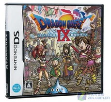 勇者斗恶龙11s nds,褋芯屑褏褏褏褏褏褏褏