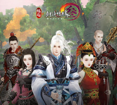 剑网3缘起不能买角色?,剑网3缘起账号无法购买角色的原因及解决方案