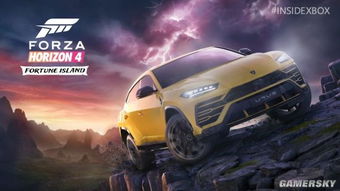 地平线4画面补丁,地平线4画面补丁全面升级，为玩家带来极致视觉体验