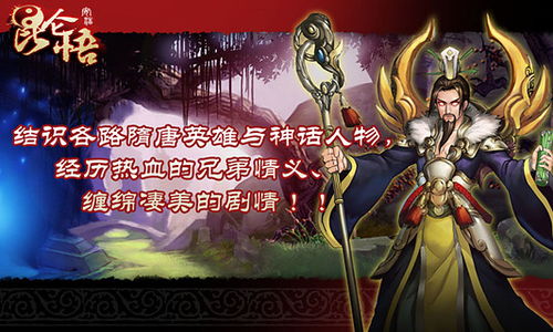 昆仑悟,昆仑小说笔趣阁l李问禅