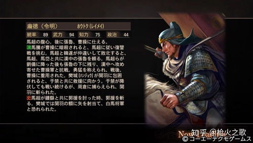 三国志12和三国志12威力加强版有什么区别