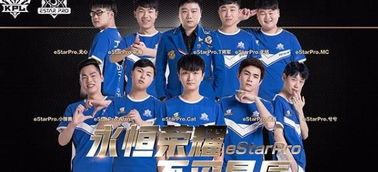 这是一场战术和实力的比拼,谁能脱颖而出拿下冠军宝座