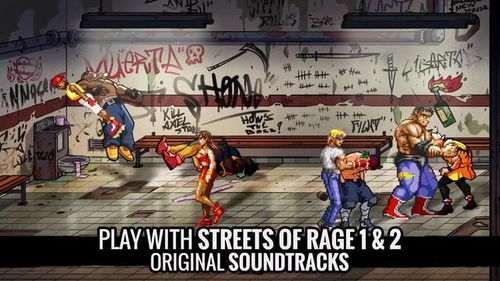 怒之铁拳4一共有几个人物,怒之铁拳4人物介绍概述