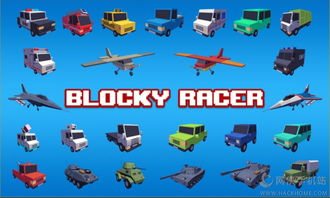 横板方块冲刺的游戏