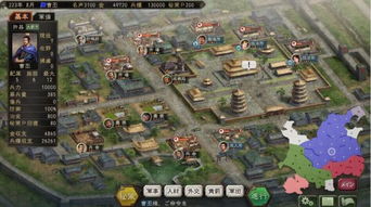 三国志12威力加强版 兼容性设置