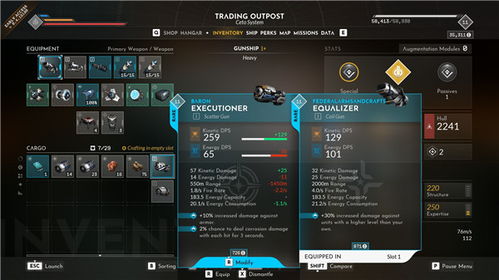 永恒空间2xatab版,太空探险的全新体验