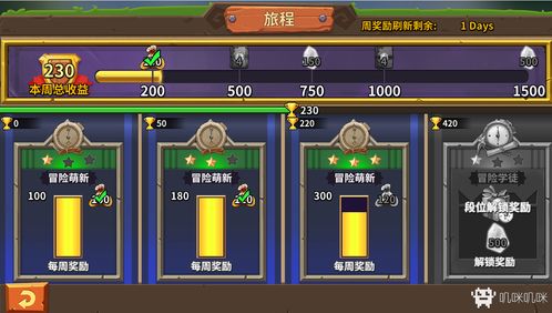 冒险公社可以联机吗,随时随地享受多人卡牌乐趣