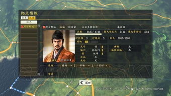 信长之野望14 信长特性,信长特性的种类