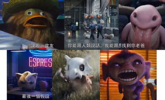 神奇宝贝真人版,梦想照进现实，童年回忆的全新演绎