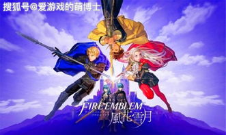 火焰纹章风花雪月怎么卖东西,如何高效出售物品与金币