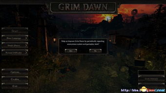 恐怖黎明剧情模式和单人游戏,单人游戏剧情模式深度解析