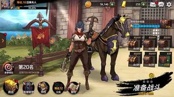 游戏中的版本为最新版本,许多功能得到了提升和改善。,功能全面升级，体验再上新台阶