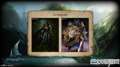 魔法门10开始画面,魔法门10开场动画完了就一直读取中怎么办